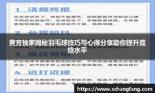 必威betway西汉姆联平台