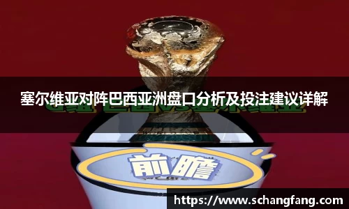 必威betway西汉姆联平台