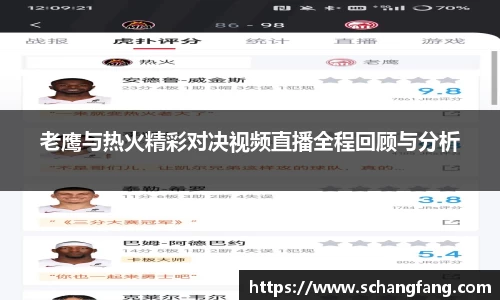 必威betway西汉姆联官方网站