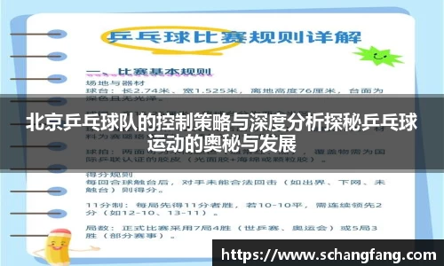 必威betway西汉姆联官方网站