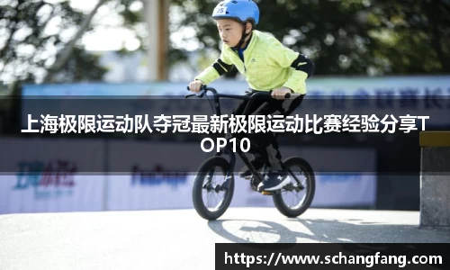 必威betway西汉姆联