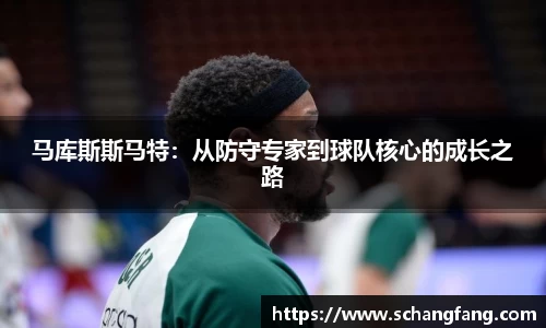 必威betway西汉姆联