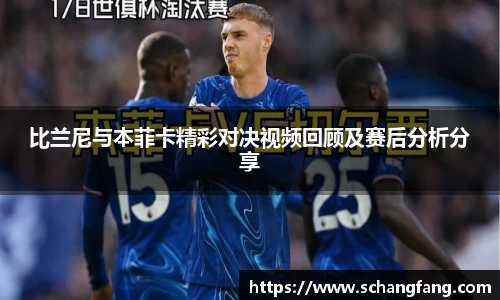 必威betway西汉姆联官方网站