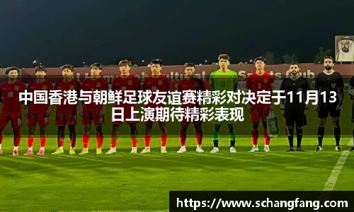 必威betway西汉姆联官网