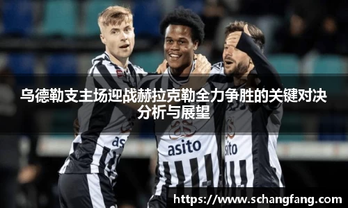 必威betway西汉姆联平台