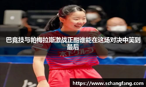 必威betway西汉姆联平台